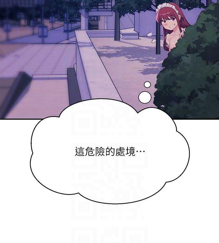 140P - 谁说理组没正妹？
