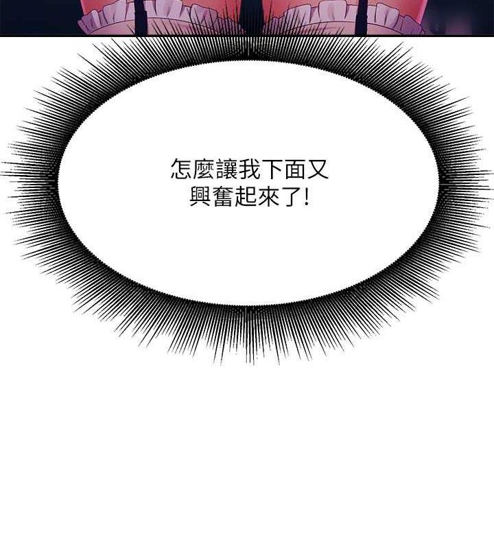 143P - 谁说理组没正妹？