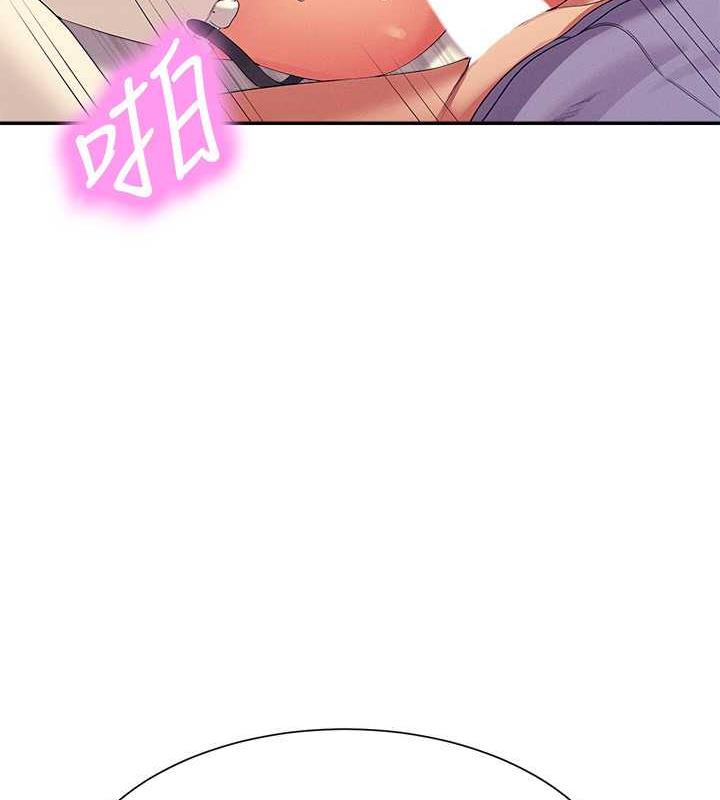 16P - 谁说理组没正妹？