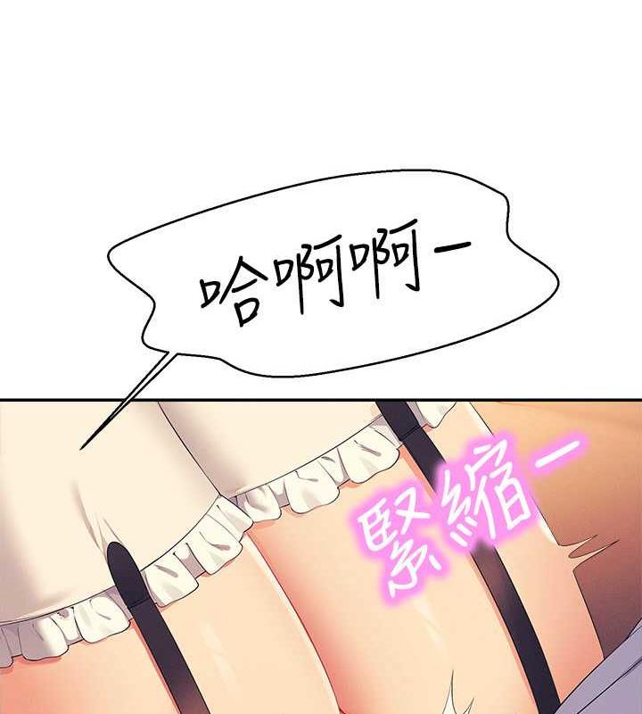 19P - 谁说理组没正妹？