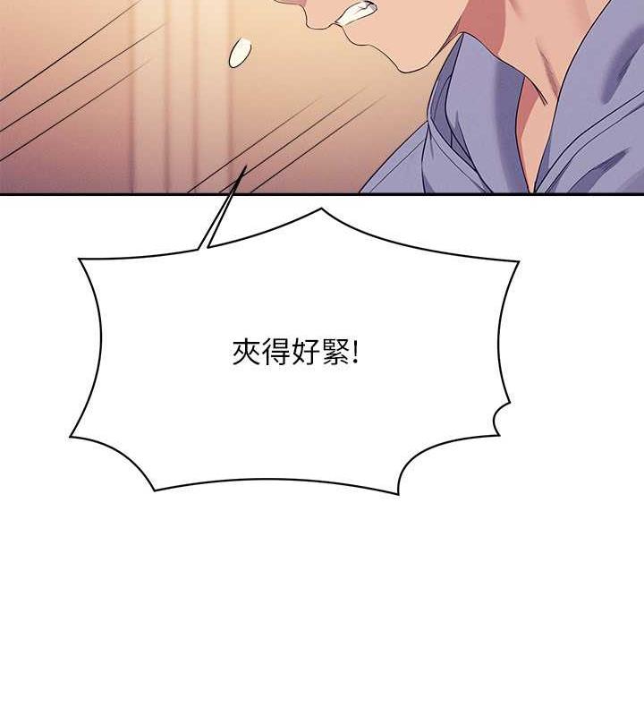 22P - 谁说理组没正妹？