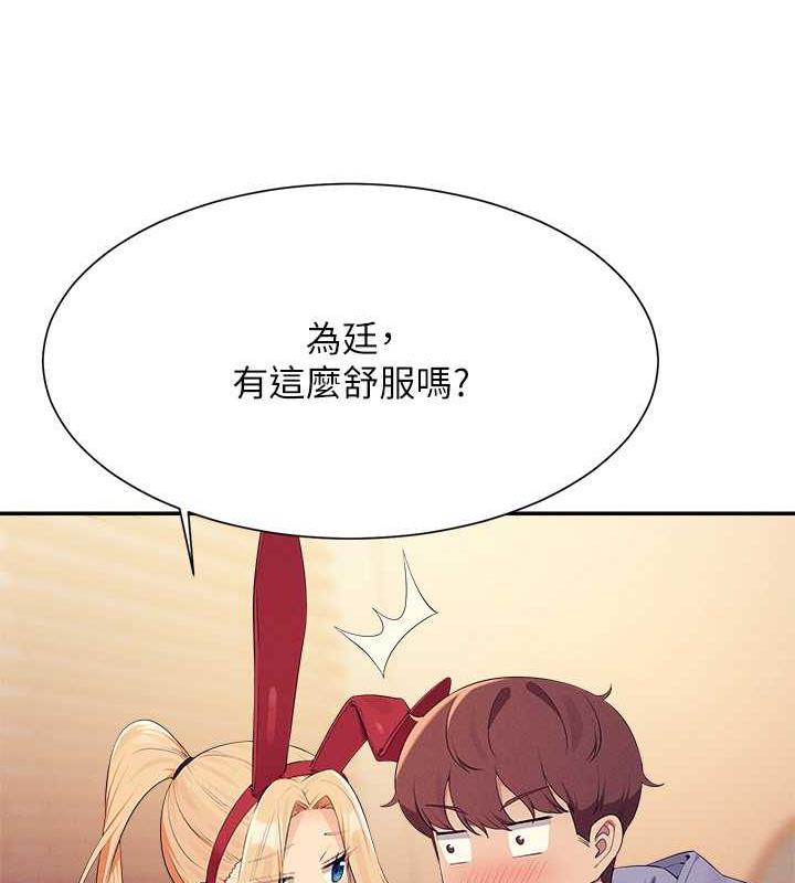 23P - 谁说理组没正妹？