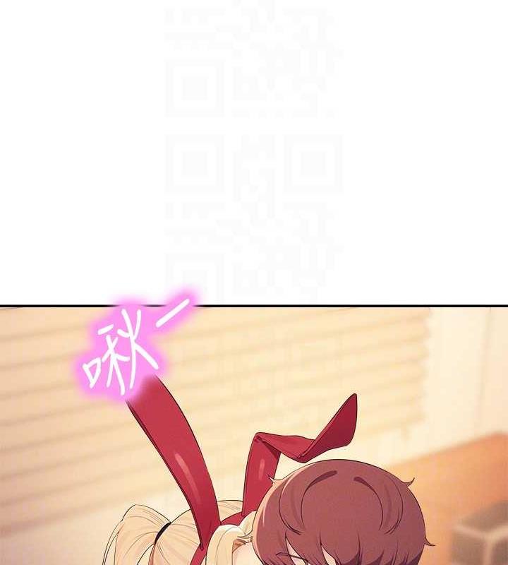 25P - 谁说理组没正妹？