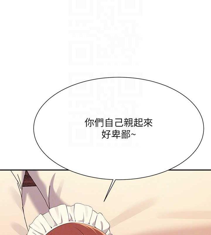 27P - 谁说理组没正妹？