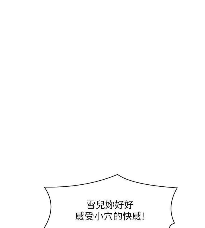 29P - 谁说理组没正妹？