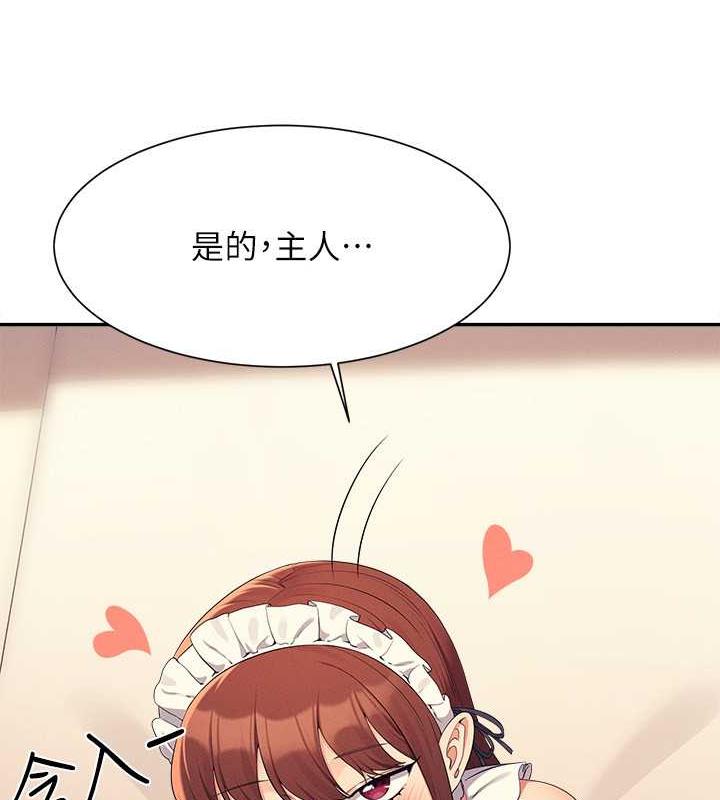 3P - 谁说理组没正妹？