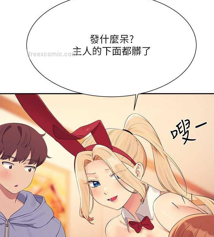 40P - 谁说理组没正妹？
