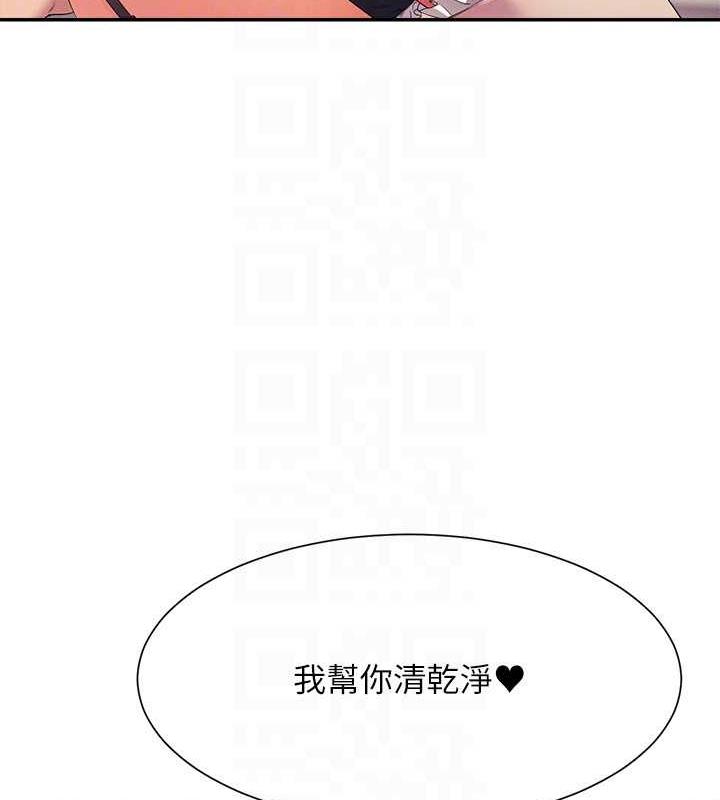 43P - 谁说理组没正妹？