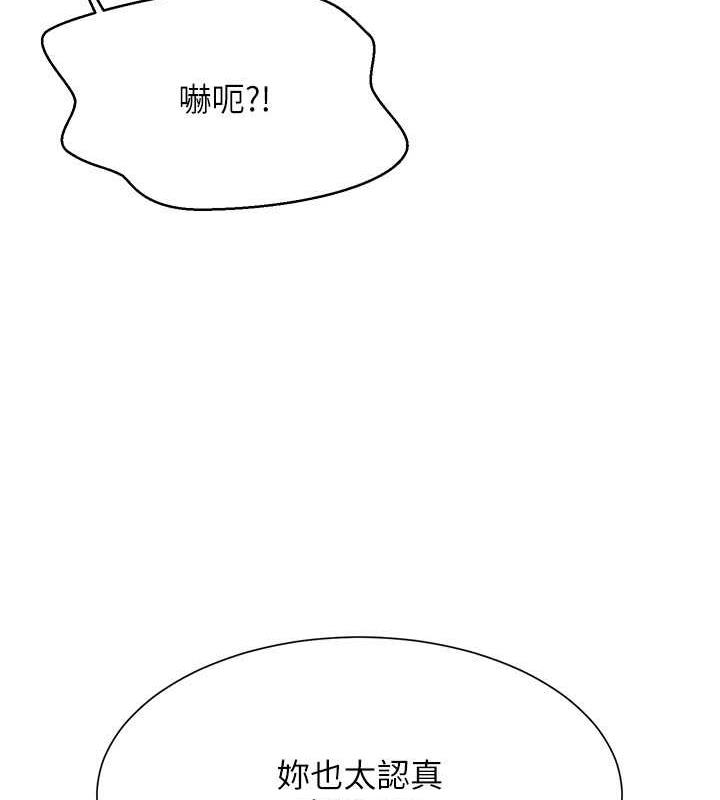 47P - 谁说理组没正妹？