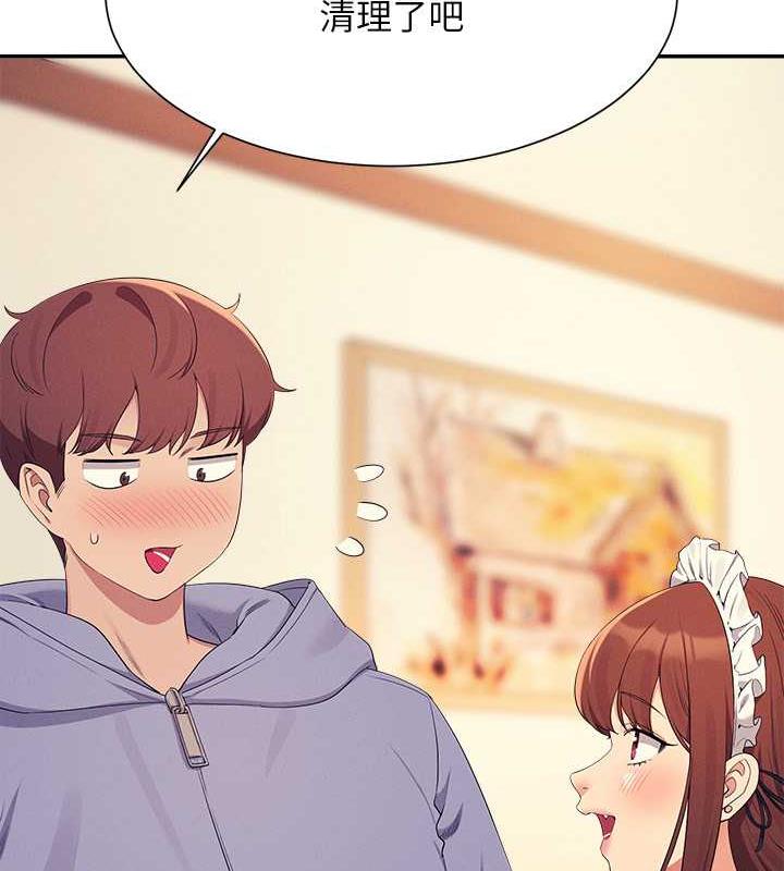 48P - 谁说理组没正妹？
