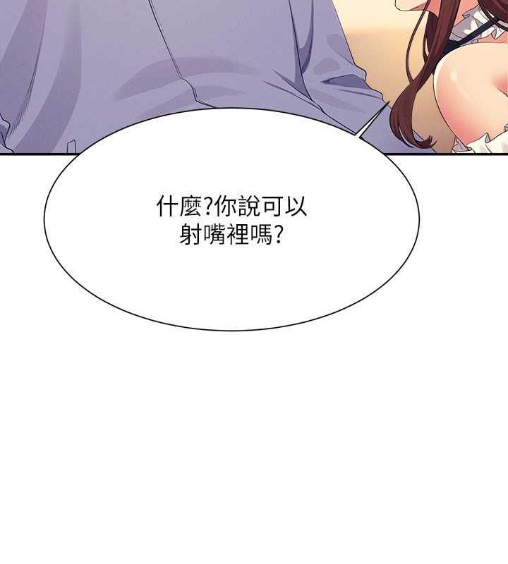 49P - 谁说理组没正妹？