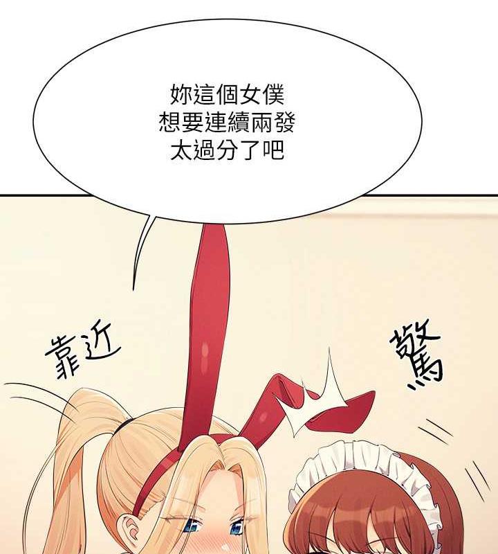 50P - 谁说理组没正妹？