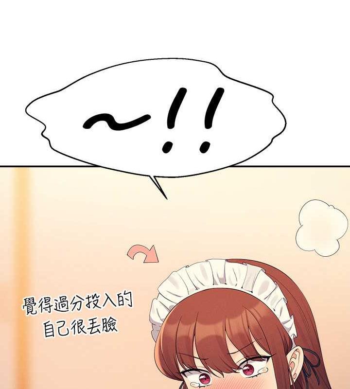 52P - 谁说理组没正妹？