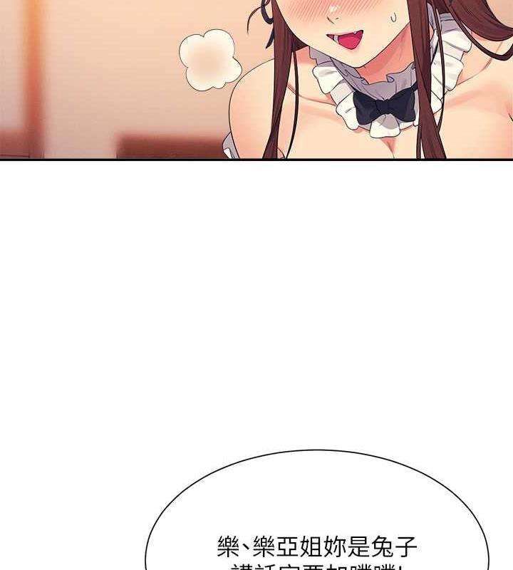 53P - 谁说理组没正妹？