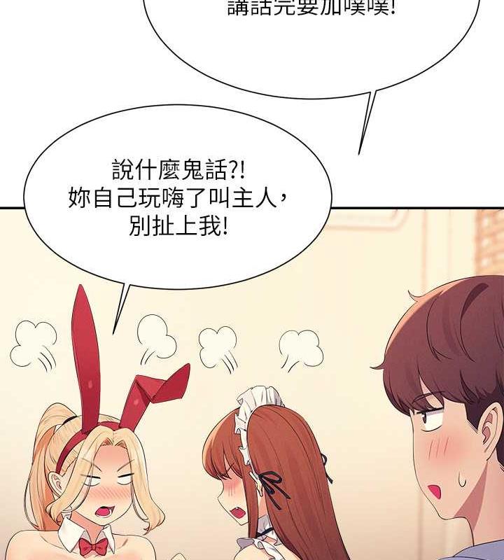54P - 谁说理组没正妹？
