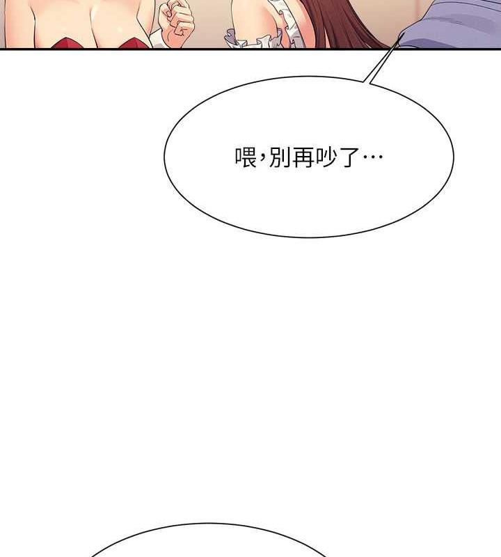 55P - 谁说理组没正妹？