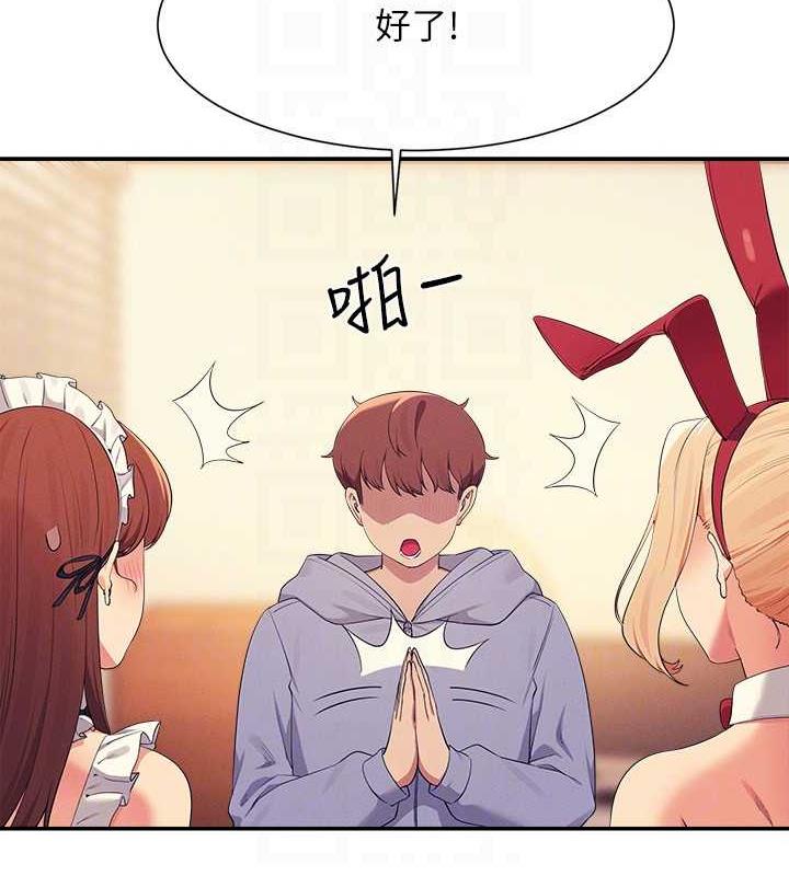 58P - 谁说理组没正妹？