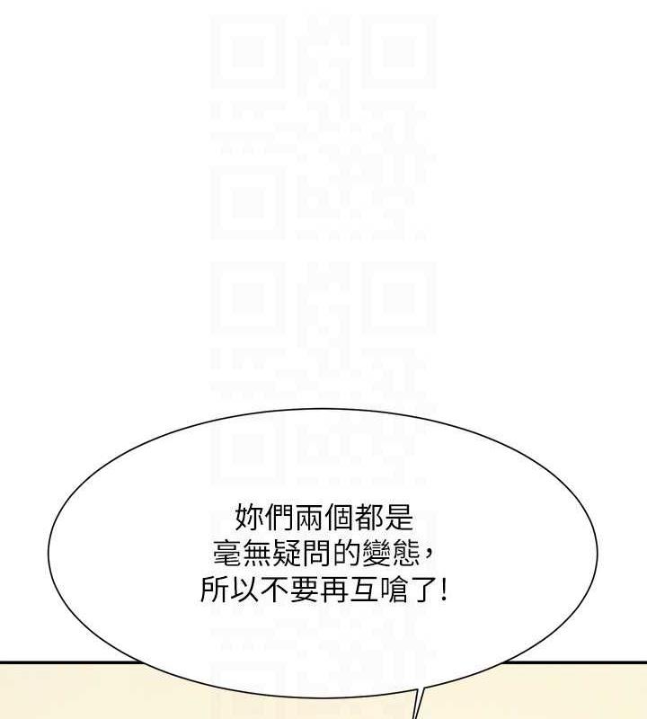 59P - 谁说理组没正妹？