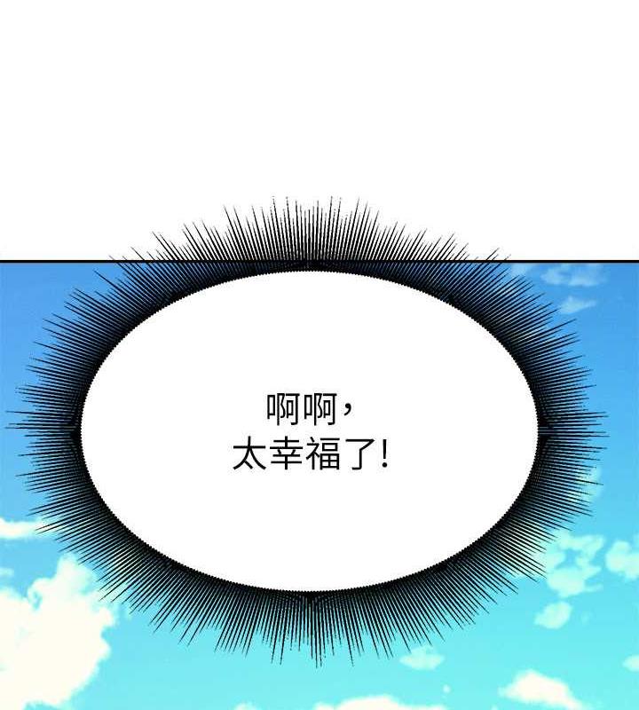 5P - 谁说理组没正妹？