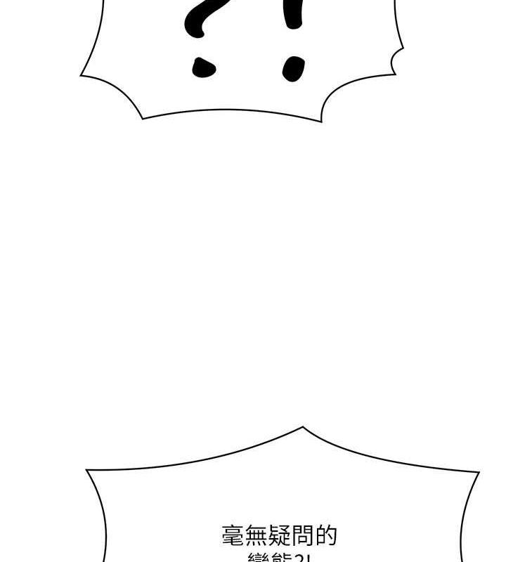 61P - 谁说理组没正妹？