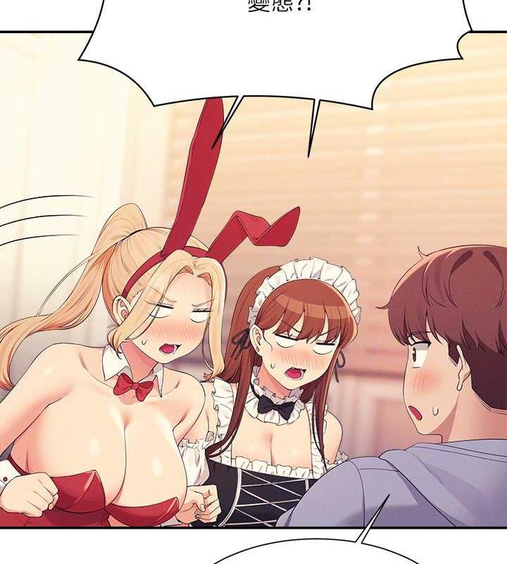 62P - 谁说理组没正妹？