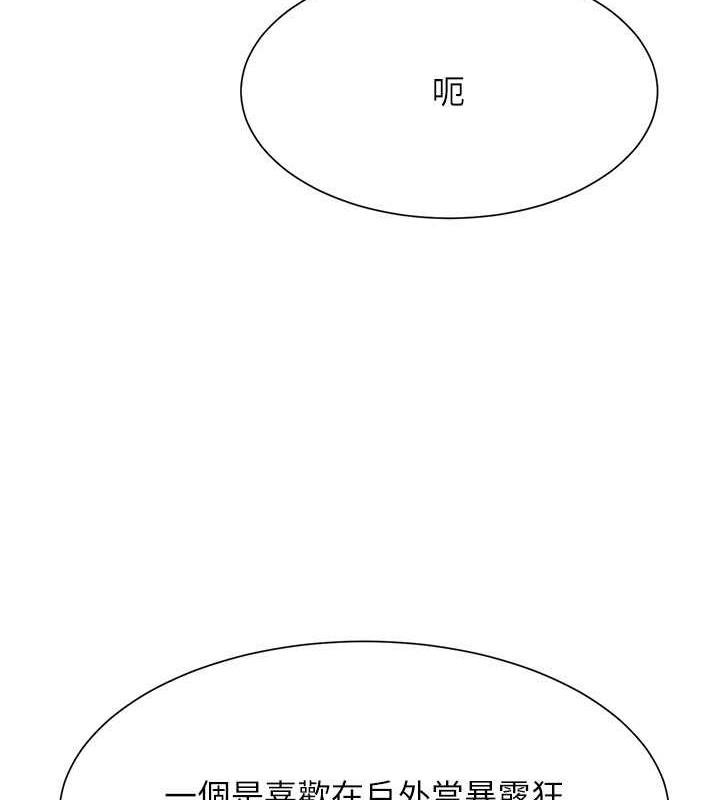 63P - 谁说理组没正妹？