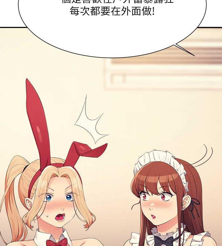 64P - 谁说理组没正妹？