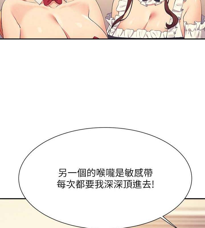 65P - 谁说理组没正妹？