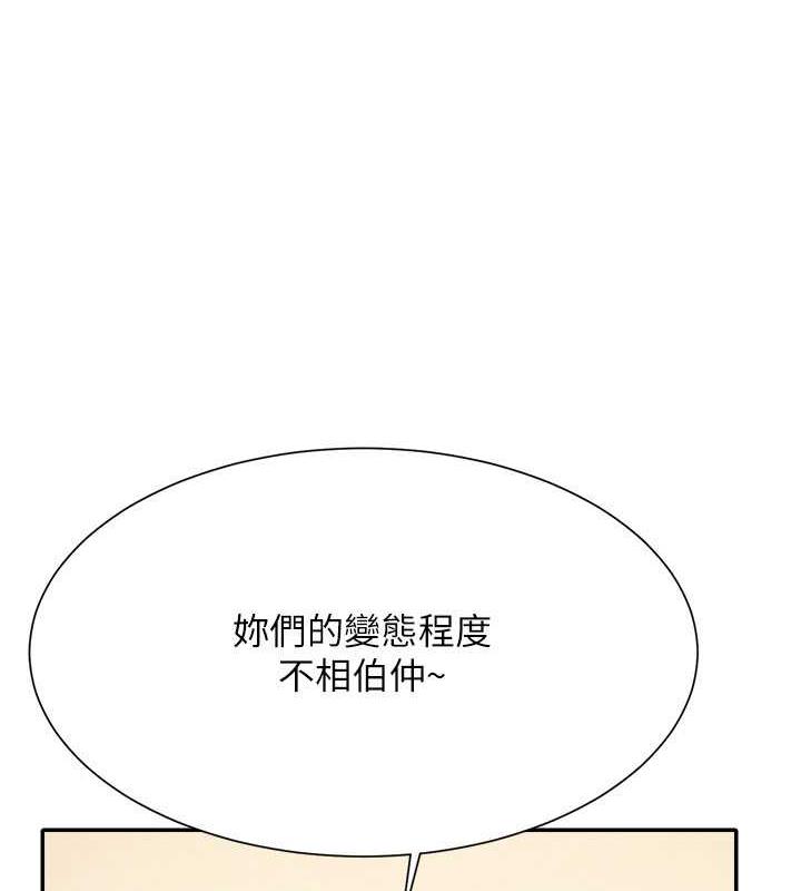 67P - 谁说理组没正妹？