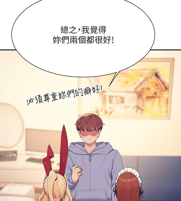 72P - 谁说理组没正妹？