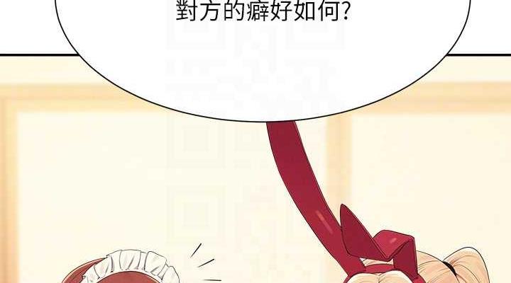 76P - 谁说理组没正妹？