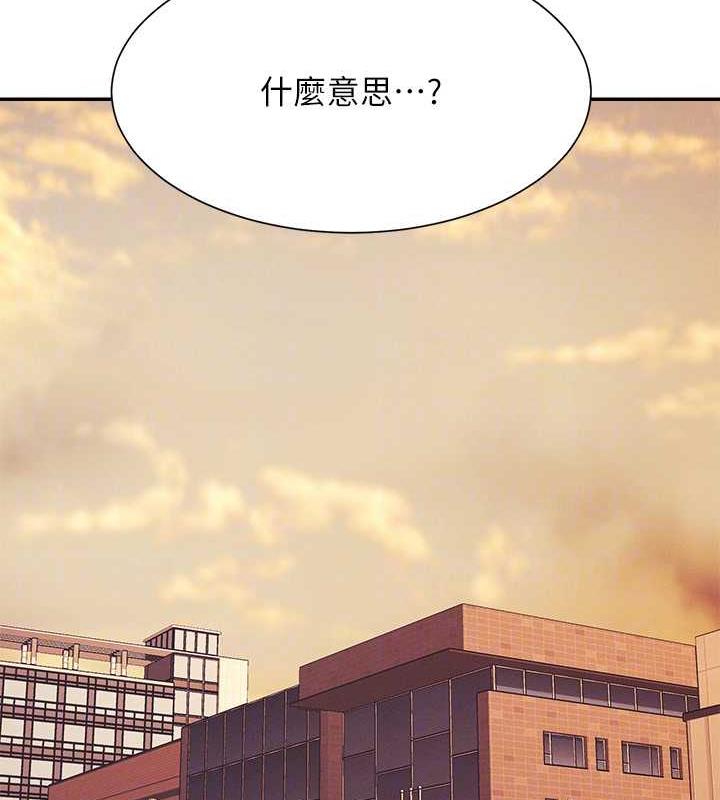 79P - 谁说理组没正妹？