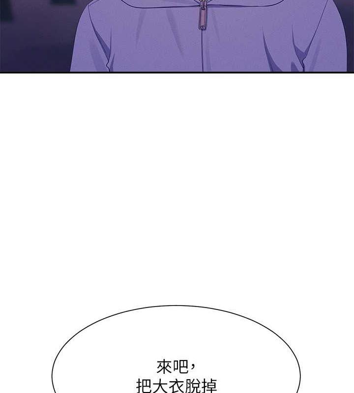 90P - 谁说理组没正妹？