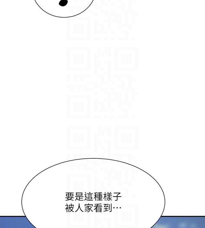 92P - 谁说理组没正妹？