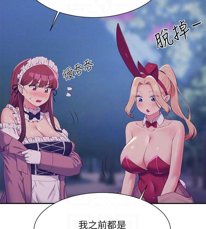 93P - 谁说理组没正妹？