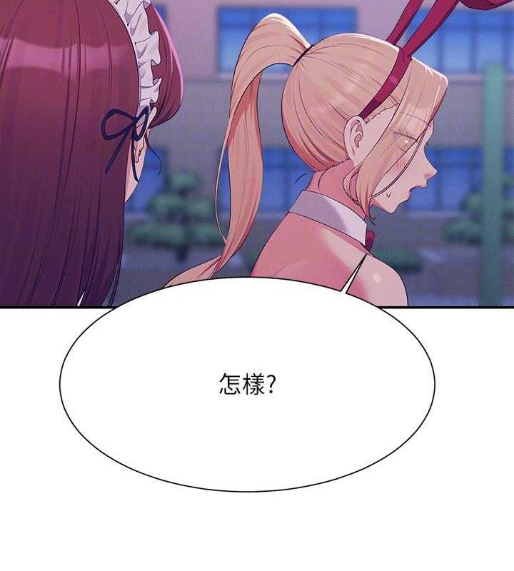 95P - 谁说理组没正妹？
