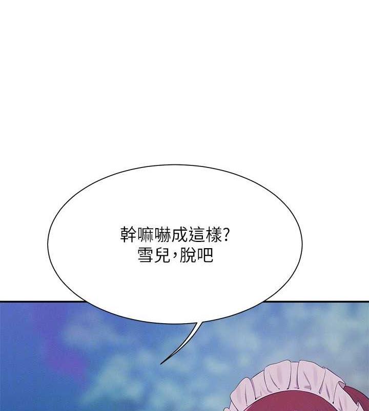 96P - 谁说理组没正妹？