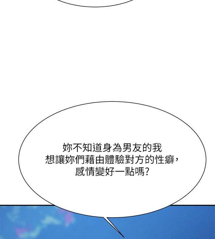 98P - 谁说理组没正妹？