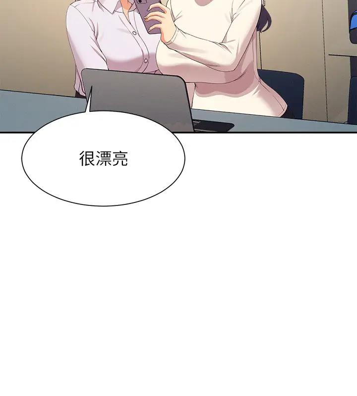 10P - 谁说理组没正妹？
