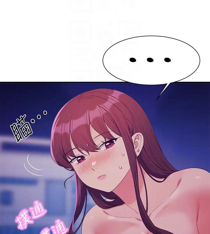 113P - 谁说理组没正妹？