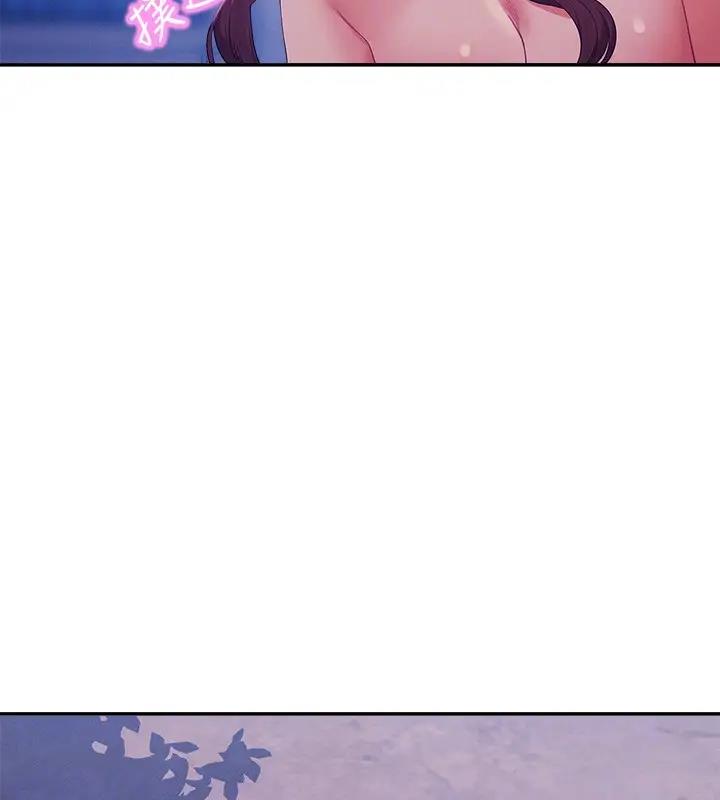 114P - 谁说理组没正妹？