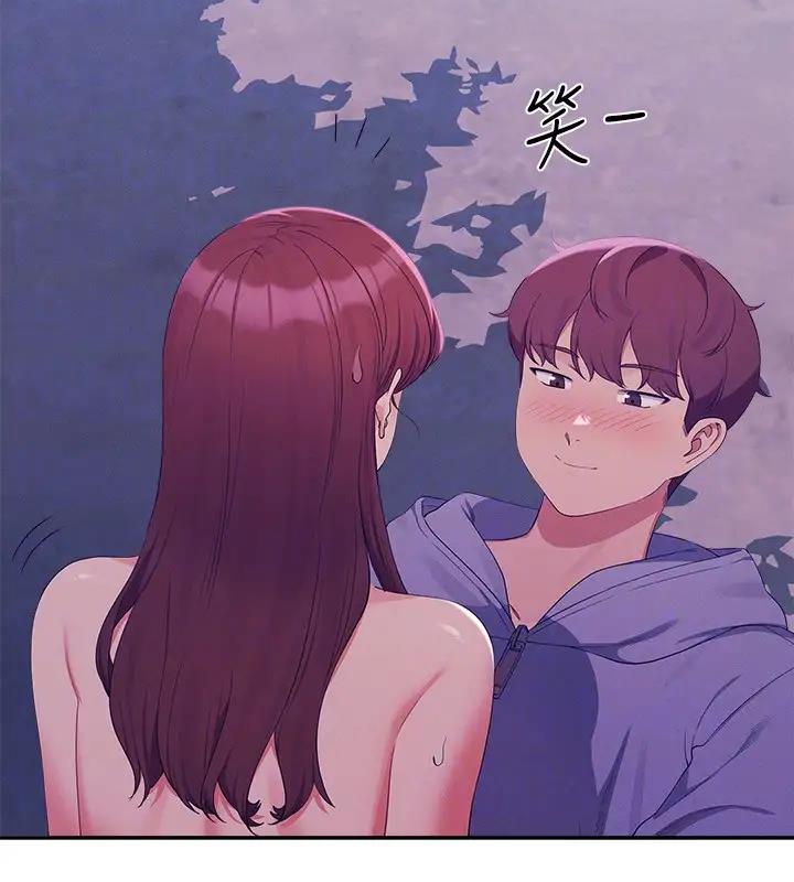 115P - 谁说理组没正妹？