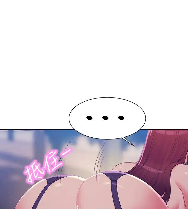 117P - 谁说理组没正妹？