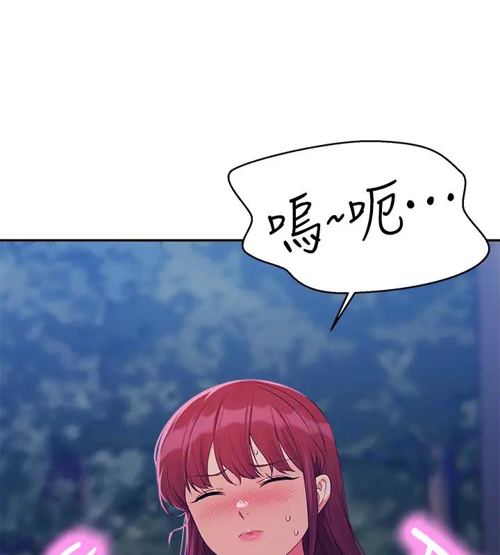 119P - 谁说理组没正妹？