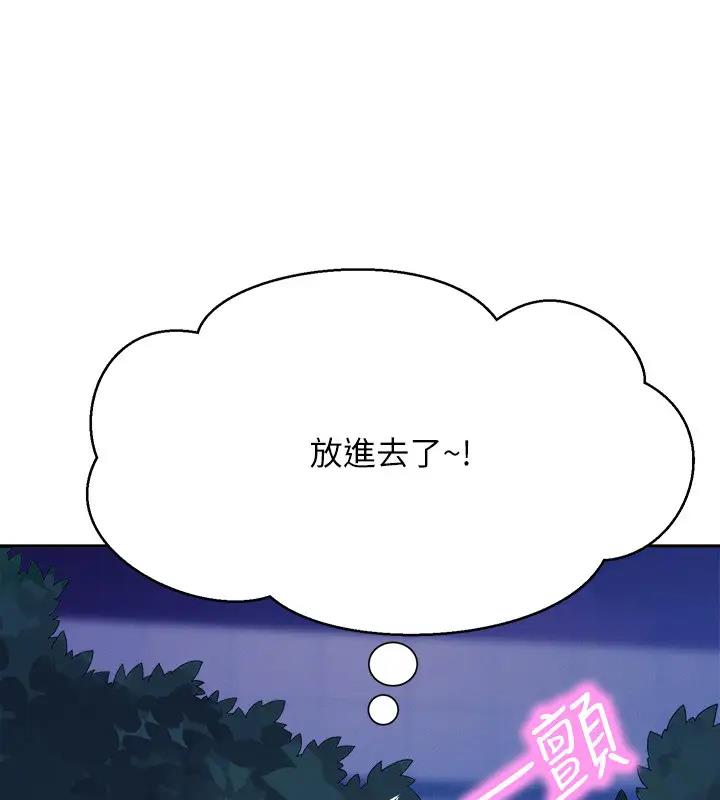 121P - 谁说理组没正妹？