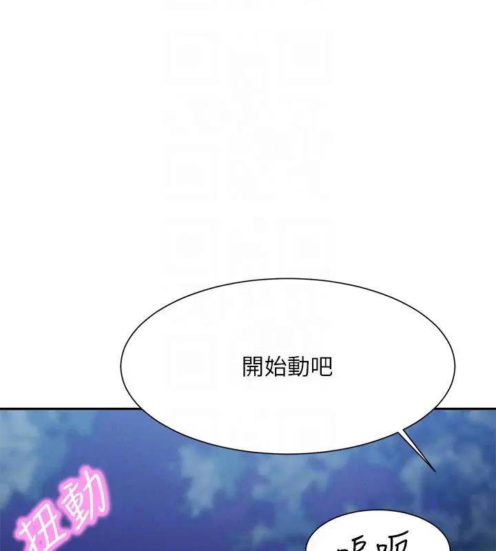 124P - 谁说理组没正妹？