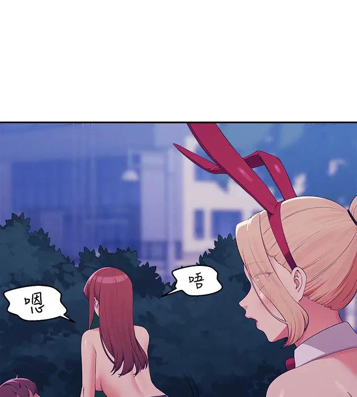 131P - 谁说理组没正妹？