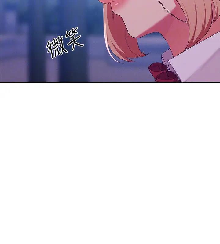 137P - 谁说理组没正妹？
