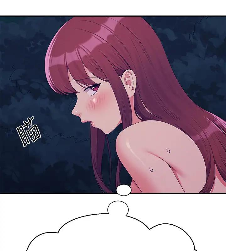 139P - 谁说理组没正妹？