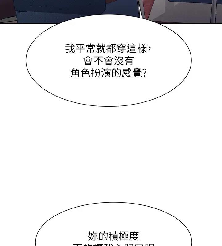 13P - 谁说理组没正妹？
